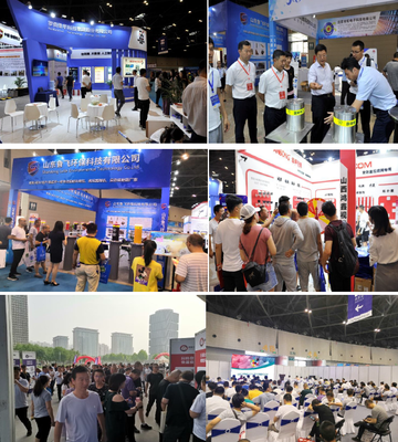 2020中国(西部)智慧城市与公共安全博览会