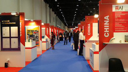 福客科技出席阿布扎比国际展会