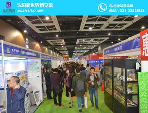 辽宁北方工商业展览服务有限责任公司
